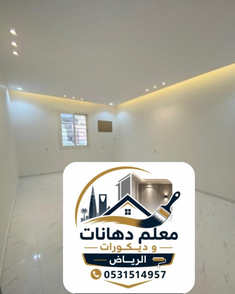 معلم دهان ممتاز بالرياض whatsapp image 2026 05 09 at 6.21.45 pm